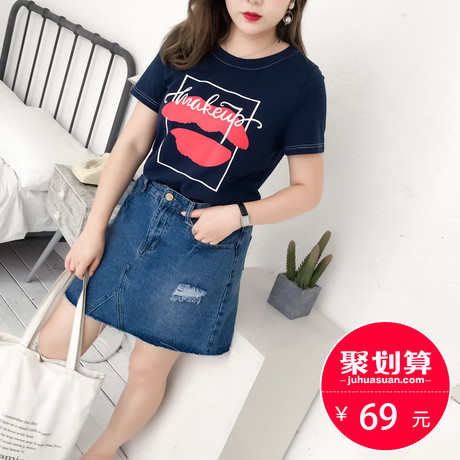 采多宝大码女装2018胖妹妹夏装新款韩版嘴唇印花针织短袖T恤Z0036商品大图