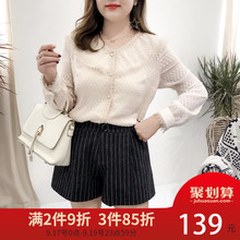 采多宝大码女装2018胖mm秋装荷叶花边V领仙女衬衫衬衣200斤A1016图片