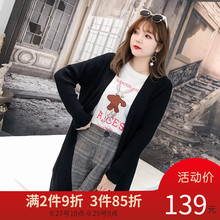 采多宝大码女装2018胖mm秋装秋薄外搭中长款长袖毛织外套女MY0061图片