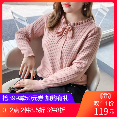 采多宝大码女装2018胖妹妹冬装新款甜美修身套头毛衣200斤MY0052商品大图