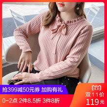 采多宝大码女装2018胖妹妹冬装新款甜美修身套头毛衣200斤MY0052图片