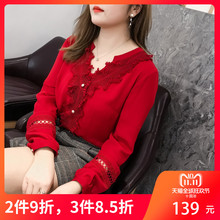 采多宝大码女装2018胖mm秋冬装新款V领蕾丝边长袖小衫打底衫A1056图片