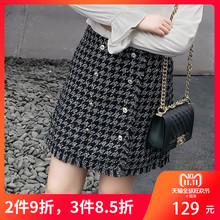 采多宝大码女装2018胖mm秋冬新款千鸟格毛呢双排扣半身裙潮BQ0027图片