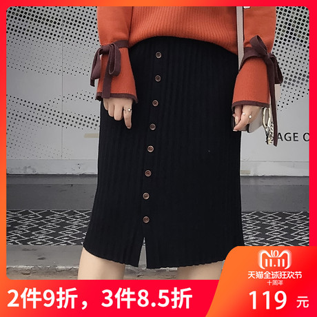采多宝大码女装2018胖妹妹冬装新款单排扣压折针织半身裙潮MY0062商品大图