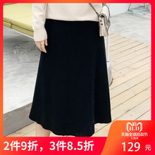 采多宝大码女装2018胖妹妹冬装新款韩版针织裙A字裙半身裙MY0069图片