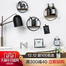 北欧墙上圆形置物架搁板创意家居墙壁铁艺挂件壁挂挂墙墙面装饰品