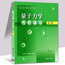 [量子面部护理套装]生物中心主义+物理学的未