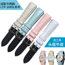 7A2 7A1 18mm皮手表链 2083L LTP 2069L 适配卡西欧真皮女表带