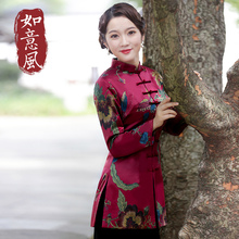 唐装秋冬季女加厚夹棉衣茶服盘扣开衫外套民族中国风保暖旗袍上衣图片