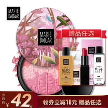 玛丽黛佳元 橘粉高光修容小脸自然彩妆裸妆正品 气风动三色腮红6g