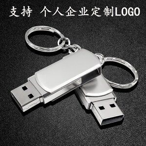 永存512mu盘公司企业招投标个性刻字订制创意优盘512MB小容量LOGO