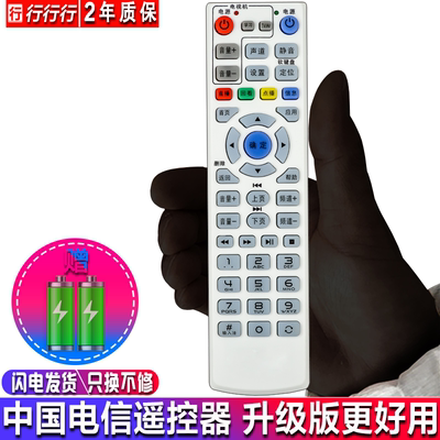 华为ec1308电视机顶盒