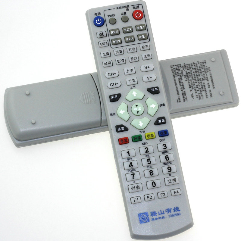 ���������߻�����ң����