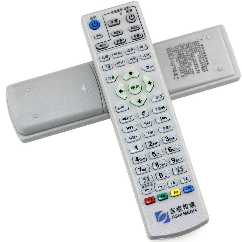 �����д�ý�������ߵ���ң����