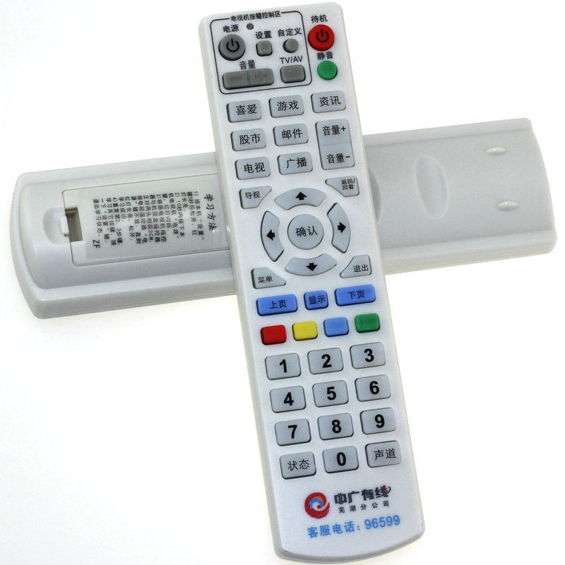 �����а����ߺ����߻�����