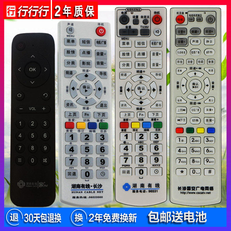 �����к����������ֵ��ӻ�����ң����