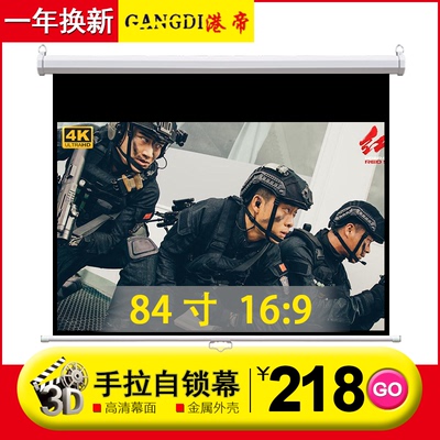 高清玻纤白幕