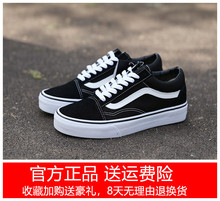 美万斯低帮系带os黑白色经典款old skool男鞋女鞋休闲滑板帆布鞋