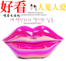 嘴唇舌头造型 固定电话机座机 办公家庭用 包邮 电话机