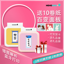 咕咕机鸡三代异地恋神器远程随身热敏口袋手机照片拍立得彩色迷你手账标签蓝牙整理错题打印机小型学生便携式