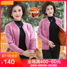 中年妈妈加绒外套2018新款40岁50中老年女秋冬装保暖上衣短款毛衣图片