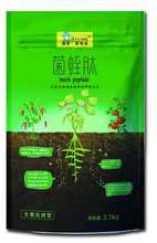 菌蛭肽微生物菌肥抗病毒生根快活化土壤调节土壤酸碱度