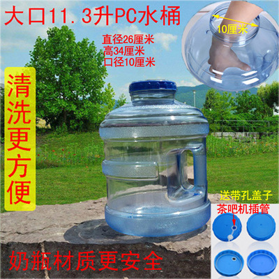 纯净水桶大口储水桶PC户外带龙头矿泉水桶车载宽口茶台饮水桶方桶