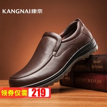 秋季新款 子真皮舒适套脚平底复古男单鞋 控文行 韩版 商务休闲皮鞋