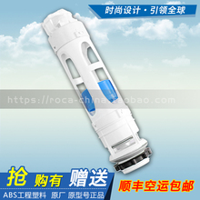 roca座厕水箱配件 乐家马桶冲水阀 排水阀 原厂配件 坐便器配件