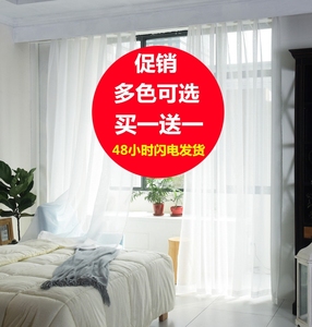 窗纱纱帘特价清仓阳台纱成品白沙简约遮光白纱飘窗窗帘布白色纱帘