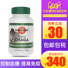 Wisdom植物修复胰岛素白桦茸维生素C降血糖120粒 美国Mushroom