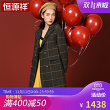 恒源祥格子羊毛大衣女中长款风衣秋冬新款双面呢大衣时尚毛呢外套图片