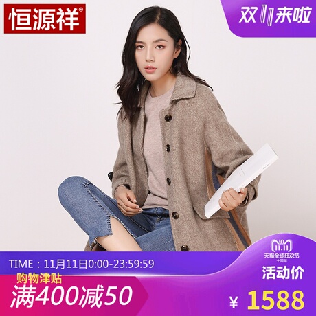 恒源祥双面呢羊毛大衣女宽松中长款2018秋冬季韩版赫本风毛呢外套商品大图