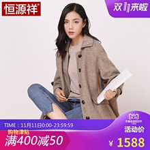 恒源祥双面呢羊毛大衣女宽松中长款2018秋冬季韩版赫本风毛呢外套图片