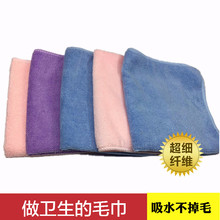 做卫生 毛巾超细纤维抹布洗碗布厨房清洁擦手巾恒立大方巾 5条装