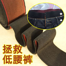 口布料 黑色 6cm DIY辅料 松紧带 护腰宽腰带 松紧布 加宽加厚