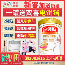 伊利金领冠孕妇叶酸妈妈奶粉900g克高钙怀孕期进口可积分18年12月