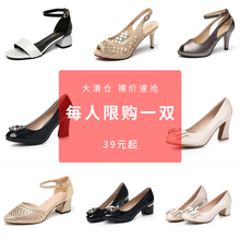 断码清仓特价百丽倪姗2019新款女高跟鞋浅口粗跟皮鞋女中跟单鞋女