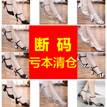 断码清仓特价百丽 倪姗凉鞋女中跟2019新款真皮高跟粗跟鱼嘴鞋女