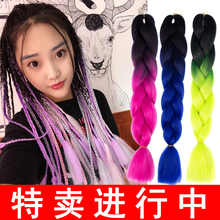 脏辫假发雷鬼男女脏辫发绳接发儿童麻花辫扭博辫小脏辫彩绳扭驳辫