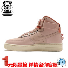 Force 1空军一号AF1女樱花粉高帮板鞋 200 AJ7311 Air Nike