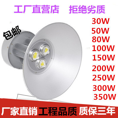 节能led工矿灯新款推荐
