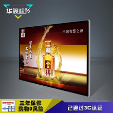 壁挂显示屏 32寸广告机 立式电梯触摸一体教学播放器