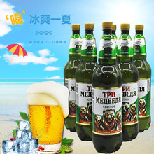 拍整件1.35 俄罗斯进口三只熊牌精酿啤酒1.35L瓶装 6瓶找客服优惠