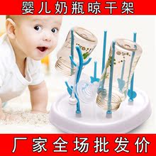 婴儿奶瓶晾干架树形沥水架可拆装 干燥架晾奶瓶架收纳架子晾晒架