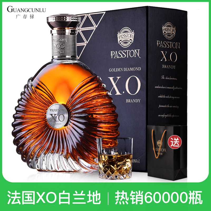礼盒装送酒杯700ML度洋酒婚宴烈酒40酒brandy白兰地XO派斯顿金钻