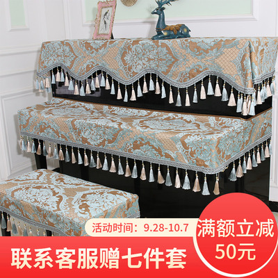 钢琴罩 全罩简约欧式现代新款半罩防尘清新布艺立式钢琴套三件套