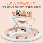 多功能防侧翻学步车6 18个月手推可坐折叠儿童宝宝婴幼儿带音乐