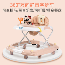 18个月手推可坐折叠儿童宝宝婴幼儿带音乐 多功能防侧翻学步车6