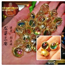 泰国佛牌真品 龙婆三安转运成愿去霉运 爱情珠 龙婆本庙转运珠